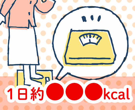 おすすめ機能４
