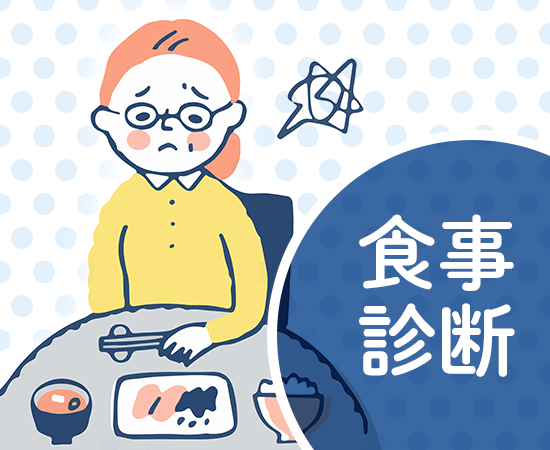 おすすめ機能５