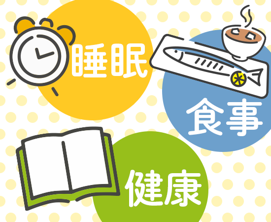 おすすめ機能７